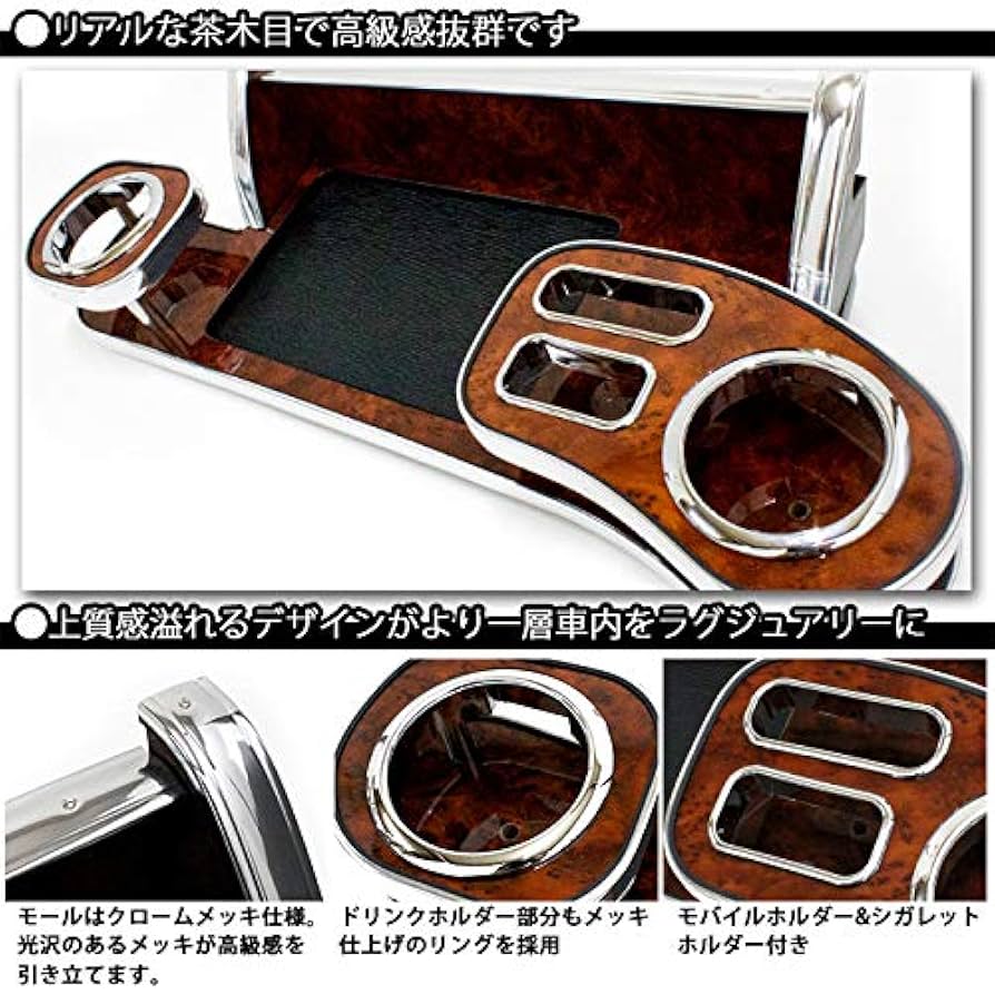 Amazon | プリウス 30 系 前期 後期 フロントテーブル メッキ
